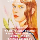 미술 | 대전 성인미술취미반 후기 모티프화실 회원님들 작품과 선물