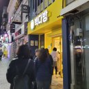 영란다방 - 포항시 남구 읍내길77번길 2 | 영란다방