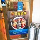 영빈횟집 이미지