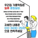진등길 이미지
