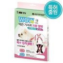 와우애견 쇼핑하우