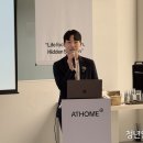 홈 9 (HOME 9) 이미지