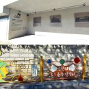 창영어린이공원 이미지