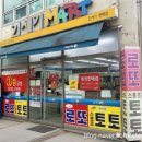 21세기마트 이미지