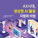 서울시립강서노인종합복지관 이미지