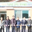 명동리 경로당 이미지