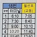 CU 강화교동도 이미지