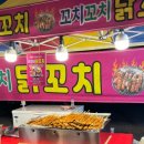모아장 이미지