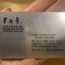 온양3동 삼동로 네이버블로그