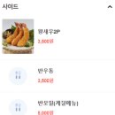 도꼬돈카츠 이미지
