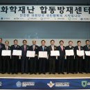 합동산업(주) 이미지