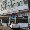 명석카센터 | 수원 카센터 : 수입차 R171 써모스탯 : 신뢰 고수