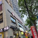 찐하오마라탕 | 대구 죽전 맛집 본리동 찐하오마라탕 내돈내산후기