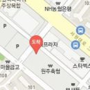 엄재동정형외과의원 티스토리