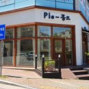 파이꽁뜨(Pie-꽁뜨) 이미지