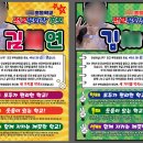 (울산 칼라풀) 초등학생 선거 포스터 제작 후기