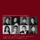 갈라콘서트 이미지