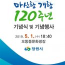 오동동120 이미지