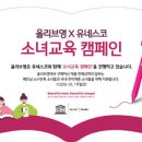 영교육 이미지