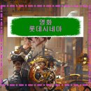 테크니션스