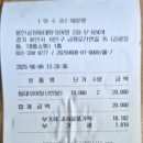 용인공원동태탕섞어탕(중앙시장) 이미지