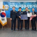 태원농장 이미지