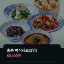 크리스탈제이드부산피아크점