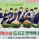 김포파주인삼농협 하나로마트 이미지