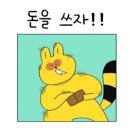 코끼리투어