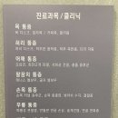 연세안마취통증의학과의원 이미지