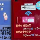 한짬뽕남동공단점