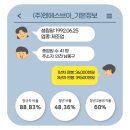 (주)엔에스브이 이미지