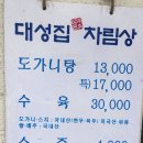 독립문역 3번출구 이미지