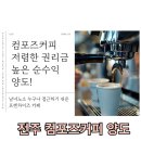 김민성공인중개사사무소 이미지