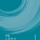 안귀옥법률사무소