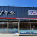 화성살살녹소 네이버블로그