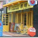 몬테노 이미지