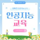 농업기술센터 정보화교육장(당진) 티스토리