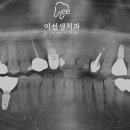 이선생치과의원 이미지
