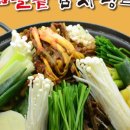 남도감자탕 이미지