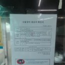 만보민물장어 이미지