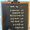 얼리버드겟더베이글 이미지