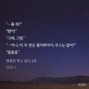 김건호농장 | [리디 19금 bl 로설 후기] 임유니-영웅은 죽고 싶다(스포 다량)
