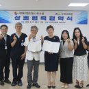 서귀포의료원 서귀포신문