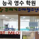 능곡온누리약국 이미지