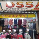 옷싸 - 청주시 상당구 쇠내로 84 | 옷싸