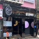 [대구/중구] 달빛여우 | 라떼가 맛있는 반월당역 카페