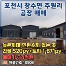창수면사무소 화장실 네이버블로그