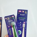 좋은어린이집 | 아이칫솔 고민 끝 어린이집칫솔로 딱 좋은 브리스틱 에르고 유아칫솔 후기