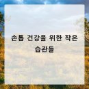 클로우네일